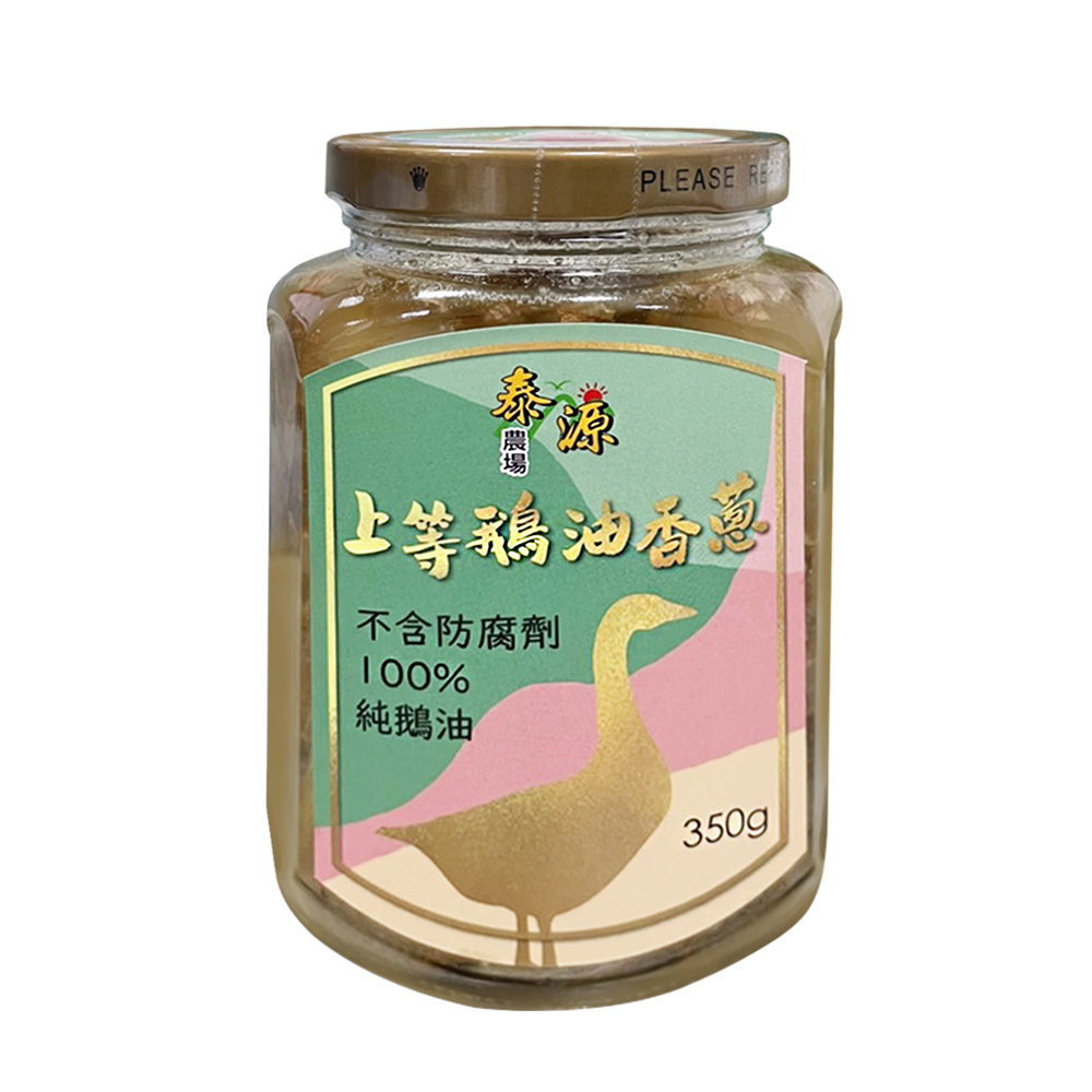 泰源農場鵝油香蔥350g