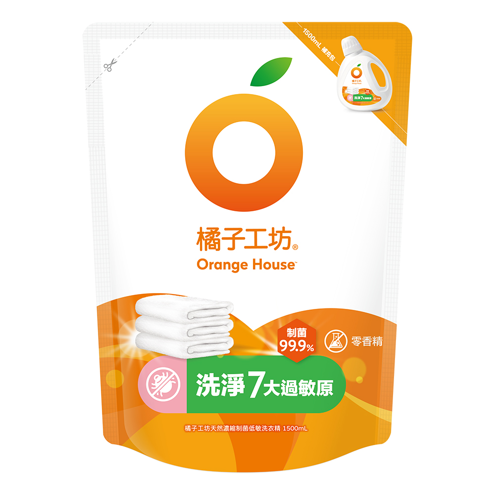 橘子工坊濃縮制菌低敏洗衣精補充包1500mL
