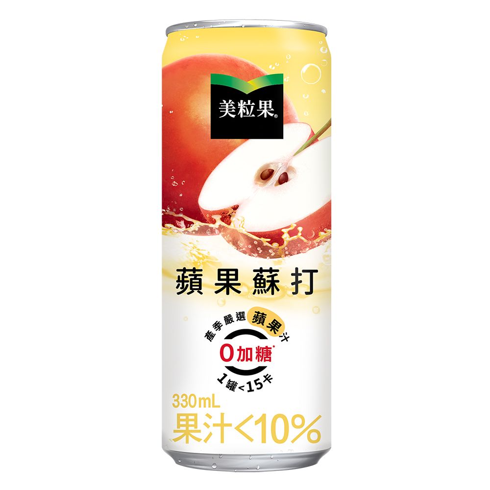 美粒果零加糖蘋果蘇打隨行罐330ml