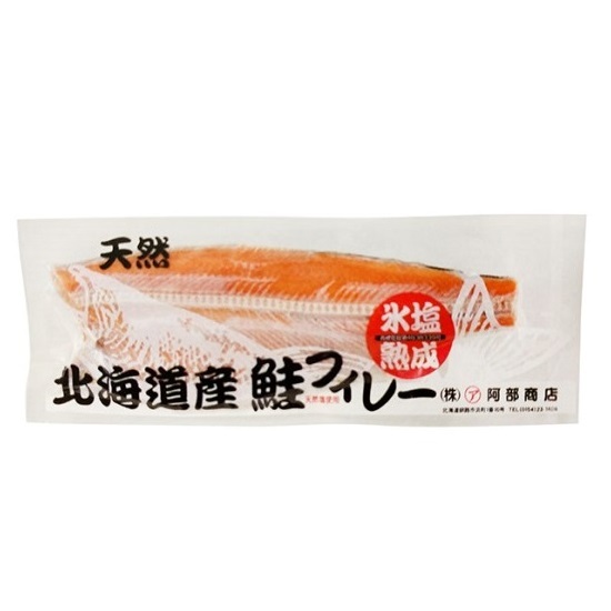 ●【超市熱銷推薦】冰鹽熟成鮭魚半身700g