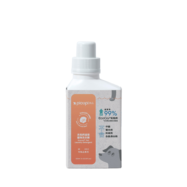 (西門)picupi貝殼鈣寵物洗衣精550ml