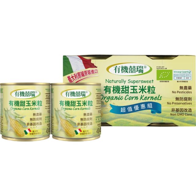 ●【超市TOP30熱銷推薦】有機囍瑞有機甜玉米粒320g
