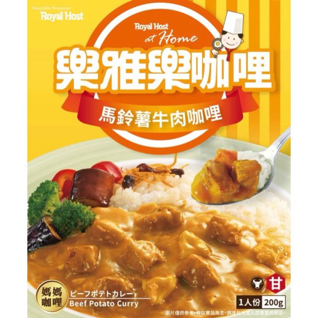 樂雅樂馬鈴薯牛肉咖哩200g