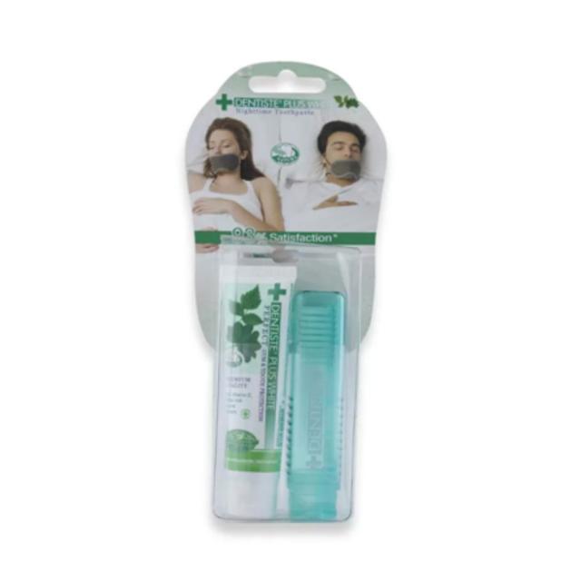 牙醫選旅行包53g