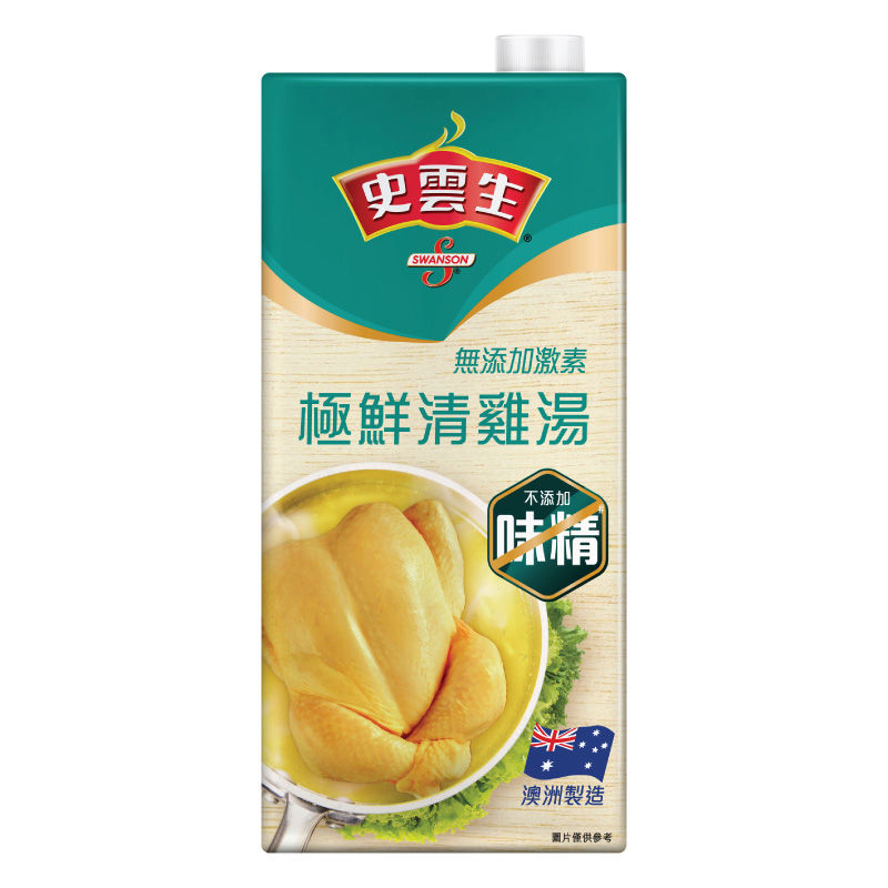 史雲生無味精清雞湯1L