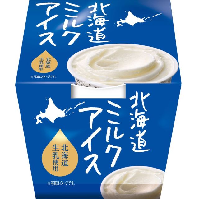長沼ICE北海道牛奶冰淇淋75g