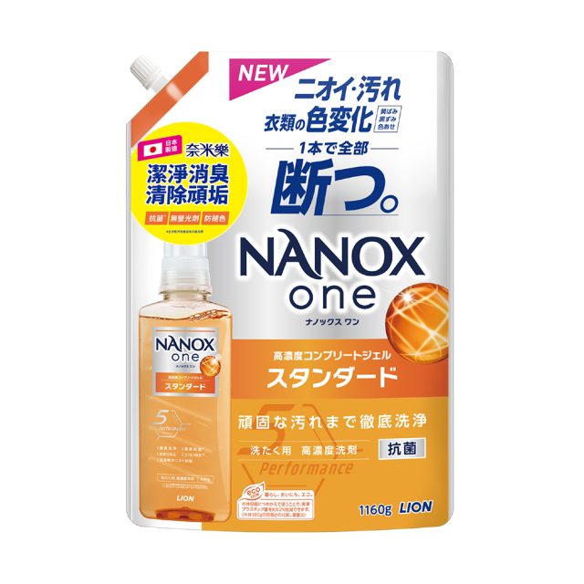 日本獅王奈米樂 超濃縮抗菌洗衣精補充包 -潔淨消臭1160g