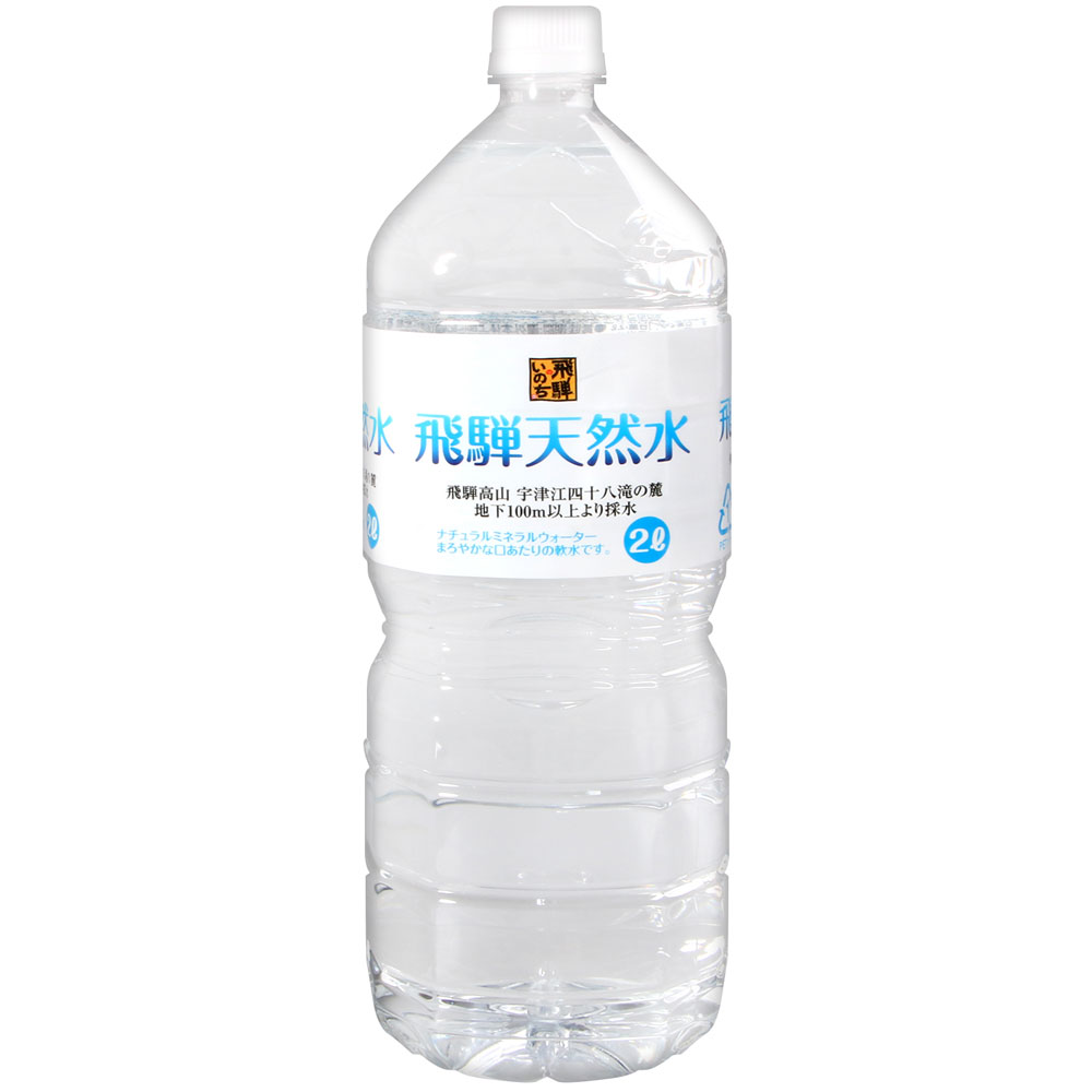 飛驒山礦泉水2L