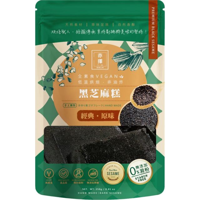 【超市】亦擇經典黑芝麻糕250g