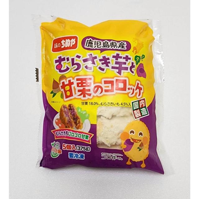 【美麗市場】CHINUYA紫薯栗子可樂餅 375g