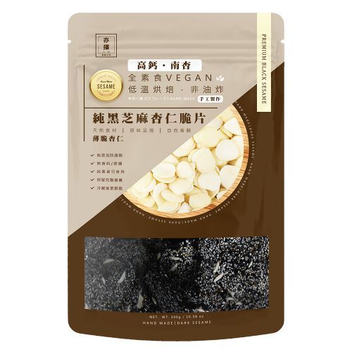 【超市點點好物】亦擇-純黑芝麻杏仁脆片