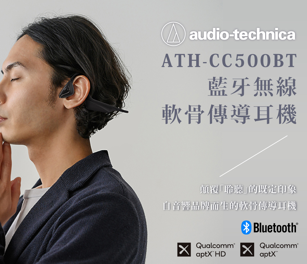 とっておきし福袋 audio−technica ATH-CC500BT BG CREAM