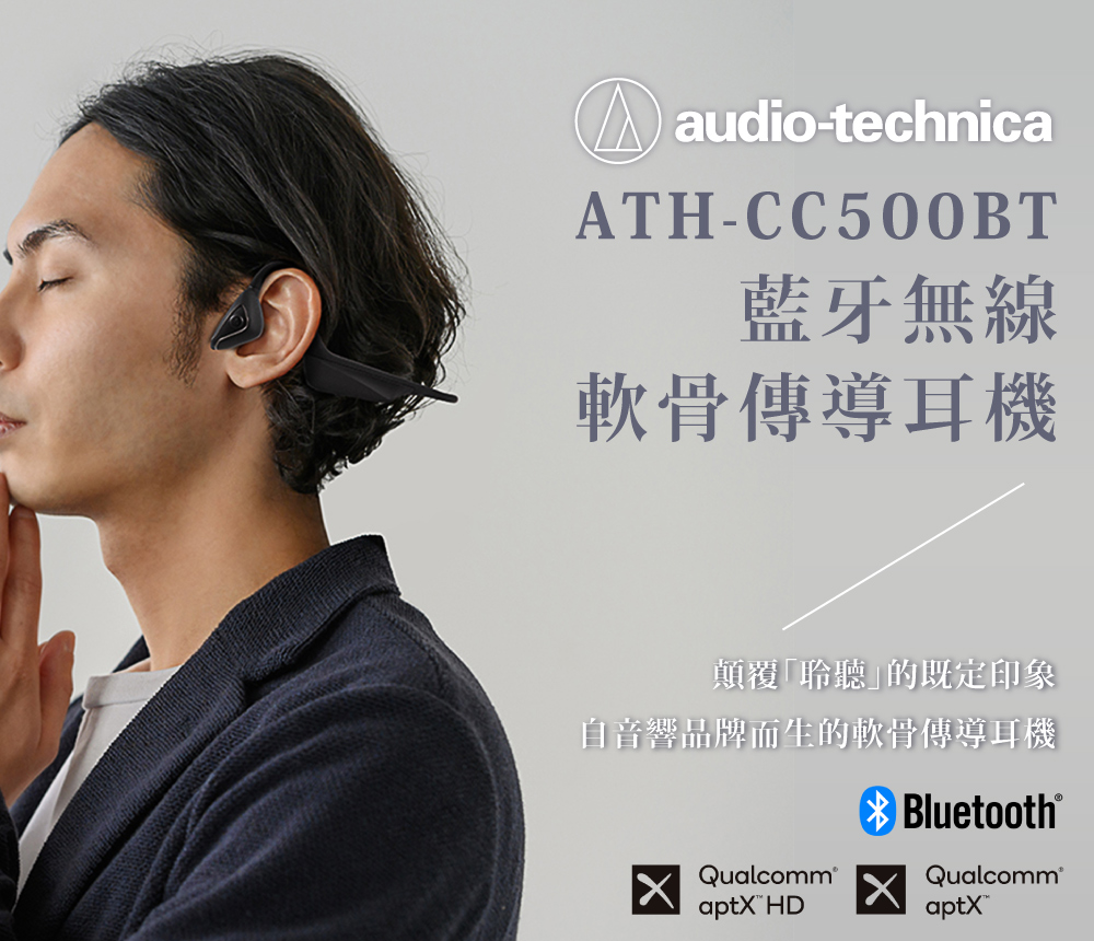 audio−technica オーディオテクニカ ATH-CC500BT - 通販 - www