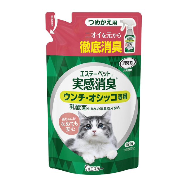 (西門)ST貓用清綠香消臭噴霧補充包240ml