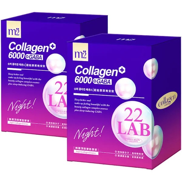 即期優惠【m2美度】超能膠原晚安飲(8入/盒)x2 加贈膠原C粉(15入/盒)