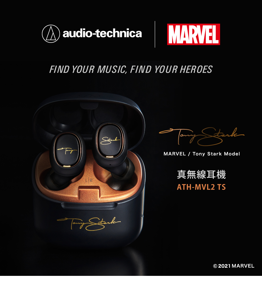 audio technica MARVEL erational