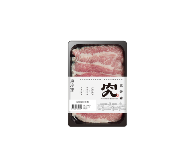 ●【超市嚴選・有點超值】究好豬松阪肉精裝版150g