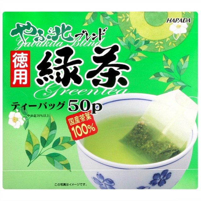 【超市點點好物】北村德用綠茶100g
