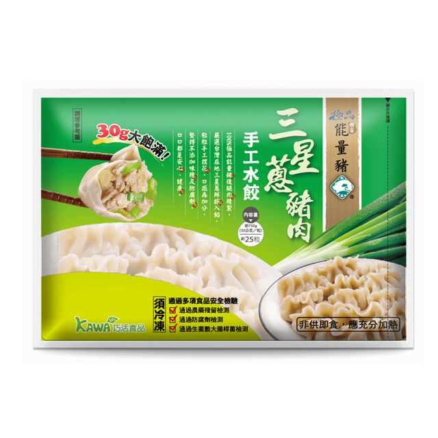 ●【超市嚴選・有點超值】能量豬三星蔥豬肉手工水餃750g