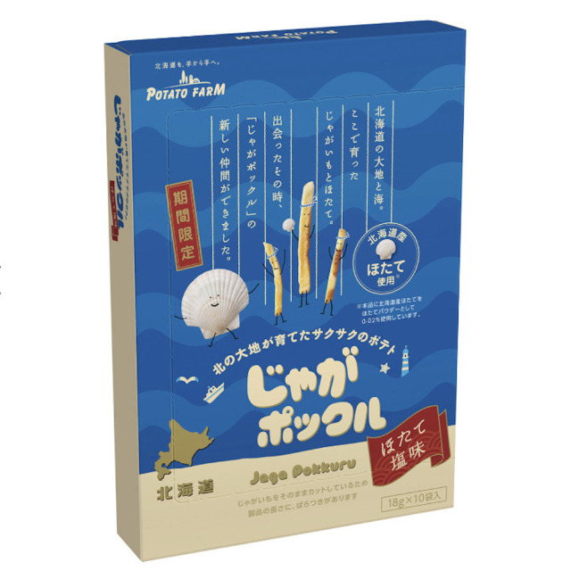 ●【超市端午禮品推薦】Calbee扇貝鹽味薯條三兄弟10入