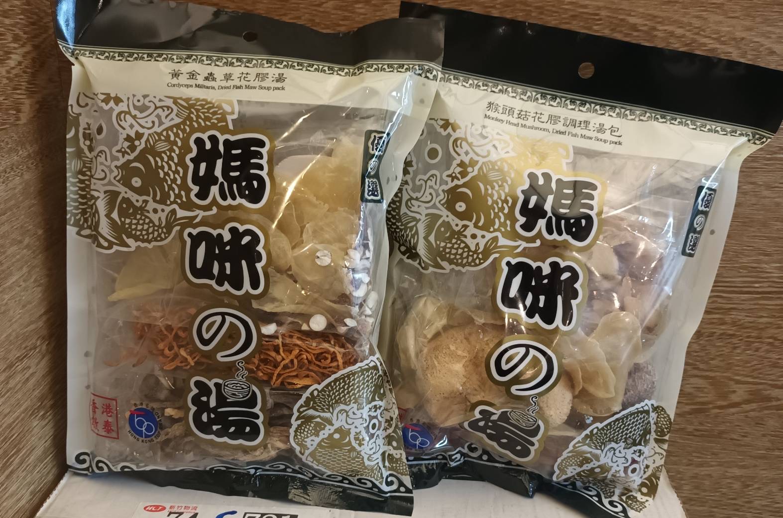 【香港啟泰】黃金蟲草花膠湯包*3 猴頭菇花膠調理湯包*4