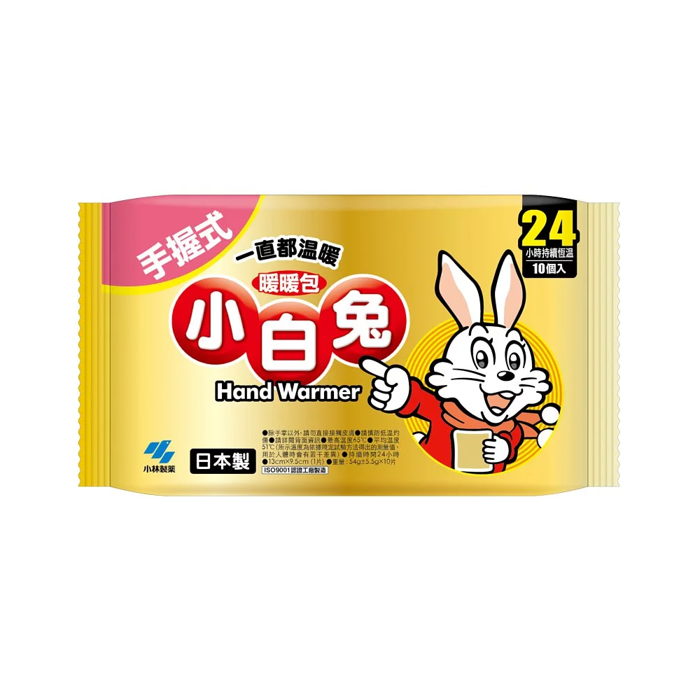 小白兔暖暖包手握式10入