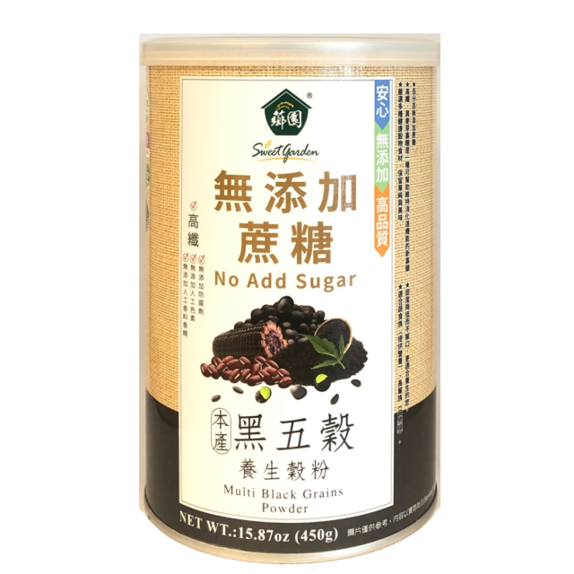 【點點真享受】薌園黑五穀穀粉450g