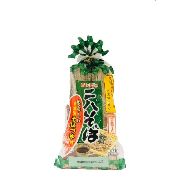 (西門)伊藤二八麵