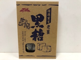 TM優選黑糖老薑