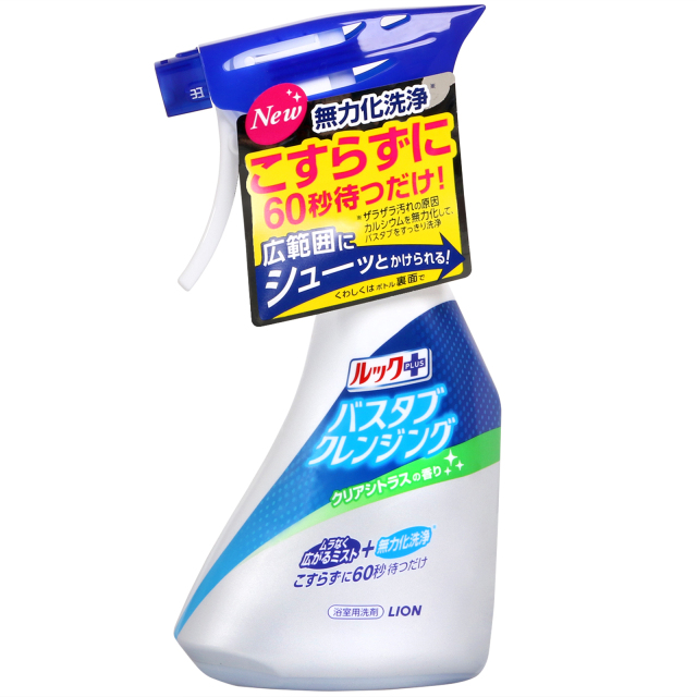 【超市點點好物】LION浴室清潔噴劑柑橘香氛500ml