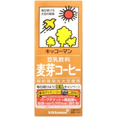 ●【超市TOP30熱銷推薦】龜甲萬豆乳麥芽咖啡風味200ml