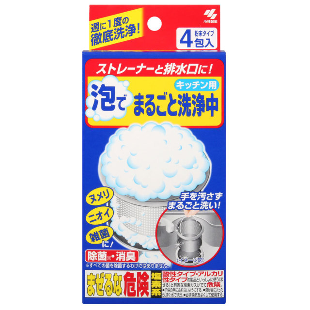 【超市】小林除垢寶30g*3入