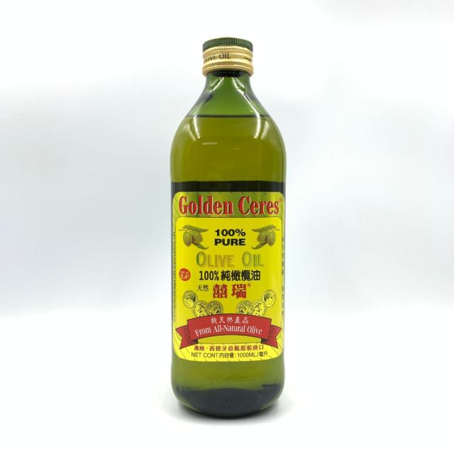 ●【超市點數回饋季】囍瑞100%純級橄欖油